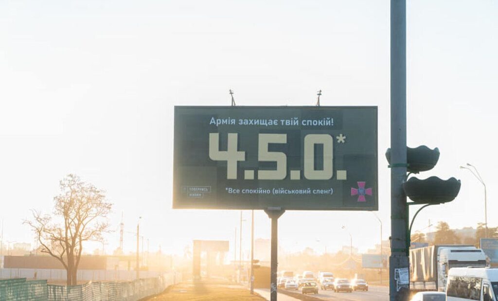 У Вінниці запускають всеукраїнську соціальну акцію «4.5.0»