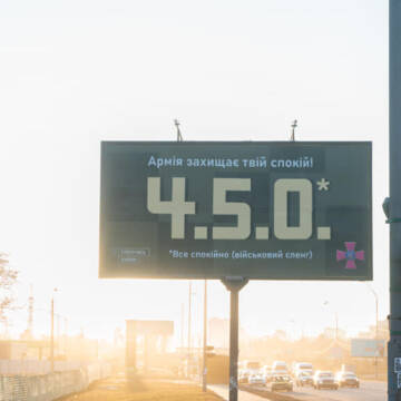 У Вінниці запускають всеукраїнську соціальну акцію «4.5.0»