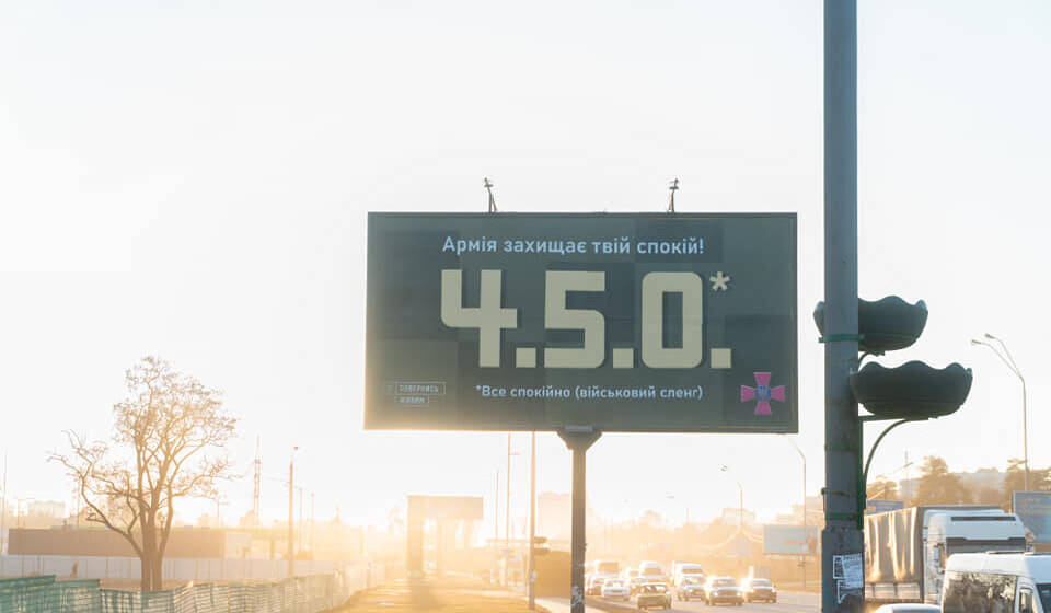 У Вінниці запускають всеукраїнську соціальну акцію «4.5.0»