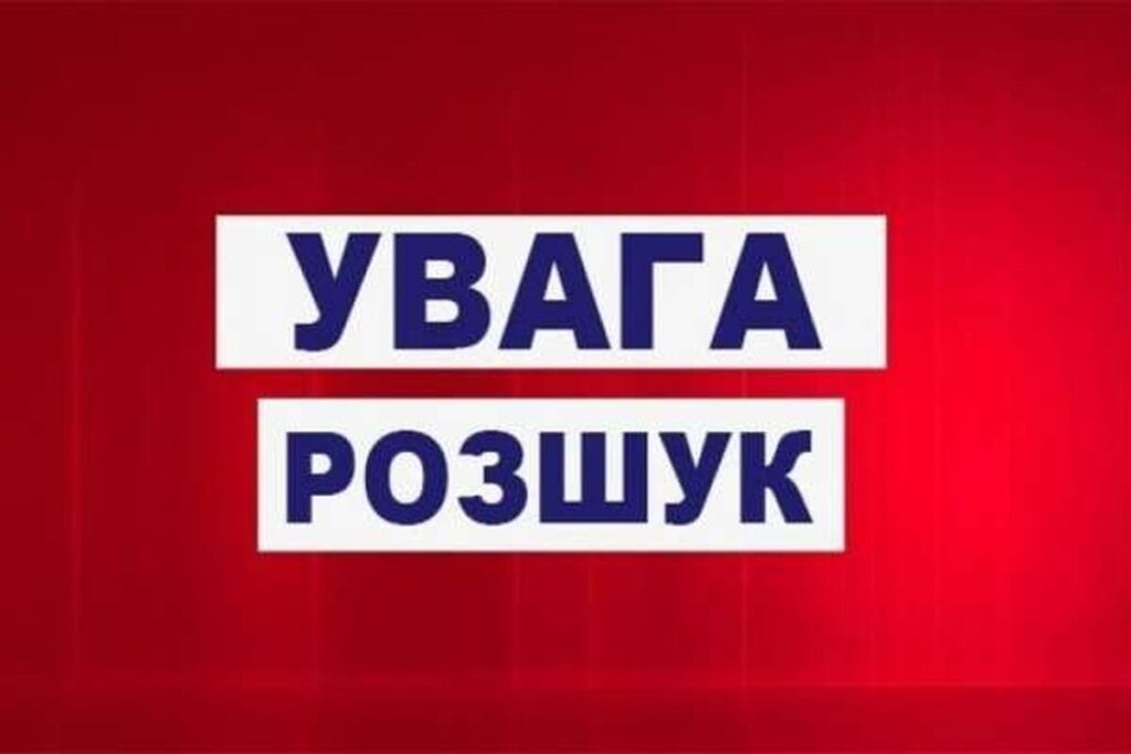 СБУ розшукує у Вінниці можливого члена ДРГ корисна будь-яка інформація