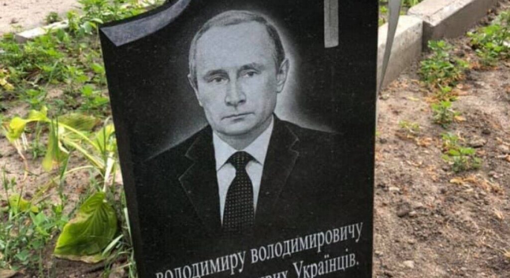 Мешканці Ладижина встановили Путіну надгробок над могилою