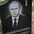 Мешканці Ладижина встановили Путіну надгробок над “могилою”
