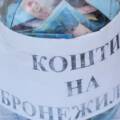 У Вінниці шахраї все частіше видають себе за волонтерів та виманюють гроші