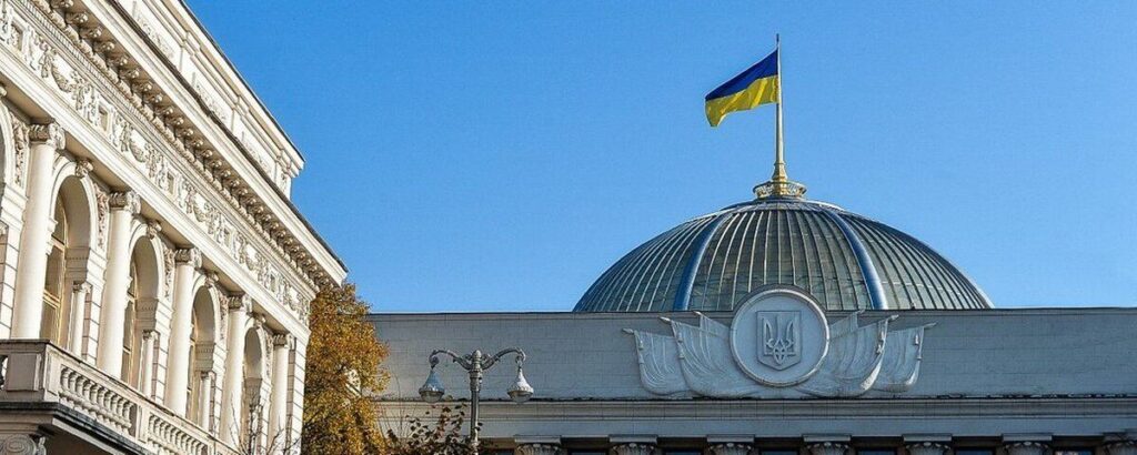 Рада ухвалила закон Про загальну мобілізацію і ще низку документів
