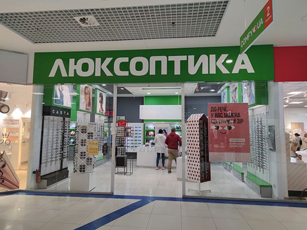 Компанія Люксоптика допомогає українським військовим