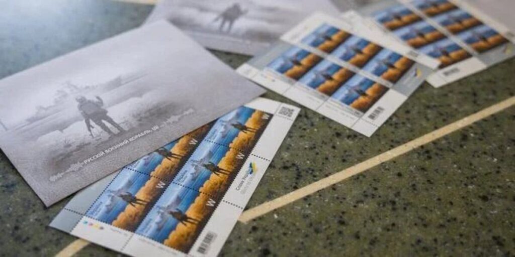 За пять днів Укрпошта продала пів мільйона марок з російським кораблем