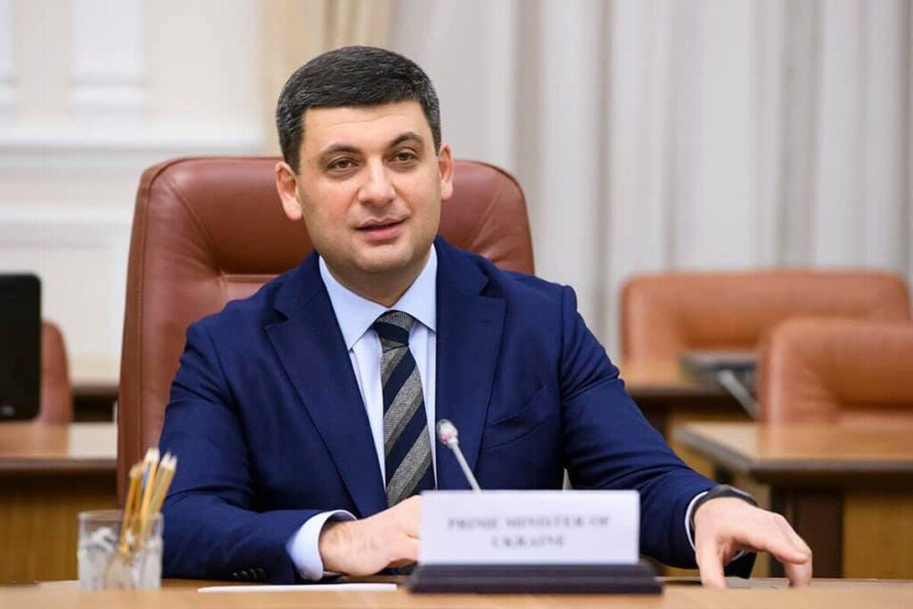 Гройсман закликав США, Великобританію та інших партнерів України взяти на себе обслуговування держборгу України в умовах