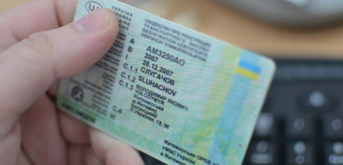 В Україні спростили процедуру отримання посвідчення водія