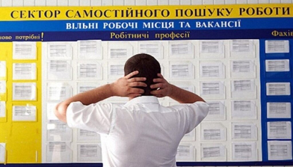 На Вінниччині через службу зайнятості роботу знайшли 127 переселенців