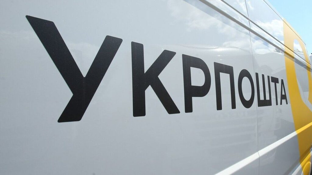 Укрпошта відкрила магазин на eBay