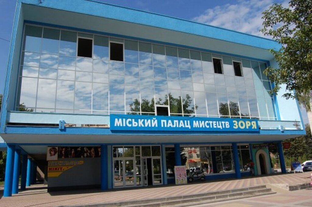 Міський палац мистецтв “Зоря” організовує концерт з нагоди Міжнародного дня захисту дітей