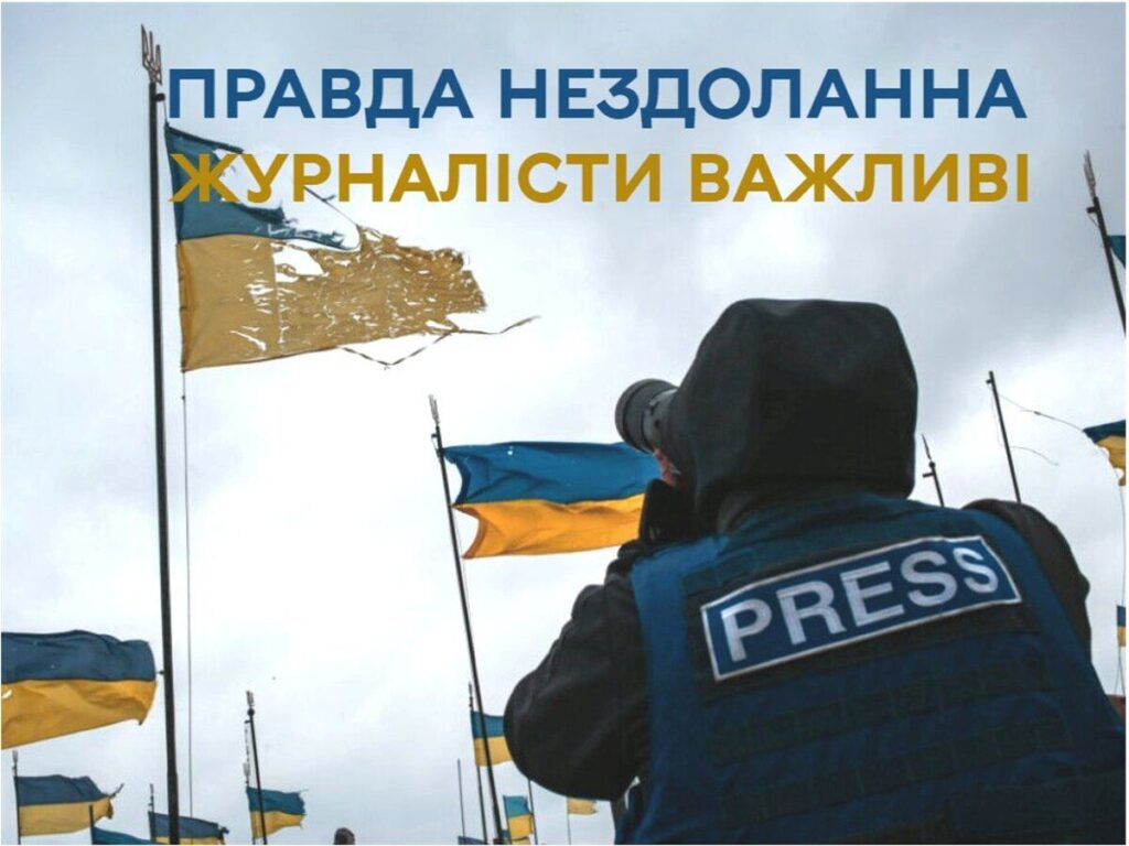Сергій Моргунов: «Журналісти це могутнє військо, яке тримає інформаційну оборону»