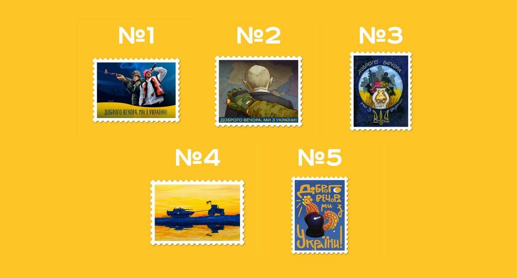 Укрпошта відкрила голосування за новий ескіз марки: де можна проголосувати