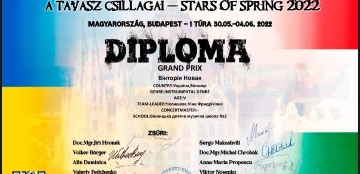 Випускниця дитячої музичної школи №2 Вікторія Новак здобула Гран-Прі Міжнародного благодійного конкурсу «Stars of Spring-2022»