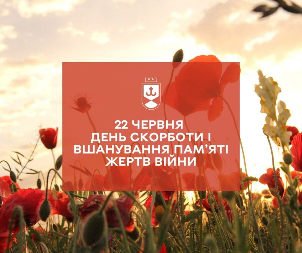 Сергій Моргунов: Переможемо і зупинимо сучасний нацизм – рашизм