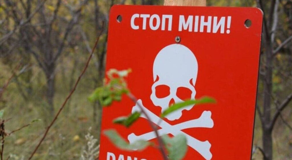 Навіть звичайна дитяча іграшка або аптечка можуть бути мінними пастками: вінничанам розповідають про небезпеку мінних па