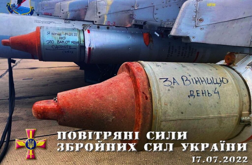 «За Вінницю»: авіація ЗСУ завдала ударів по окупантах