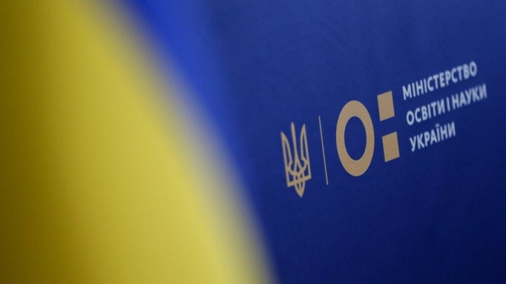 У Міносвіти запрацював чатбот, який допоможе розібратись у питаннях вступної кампанії-2022