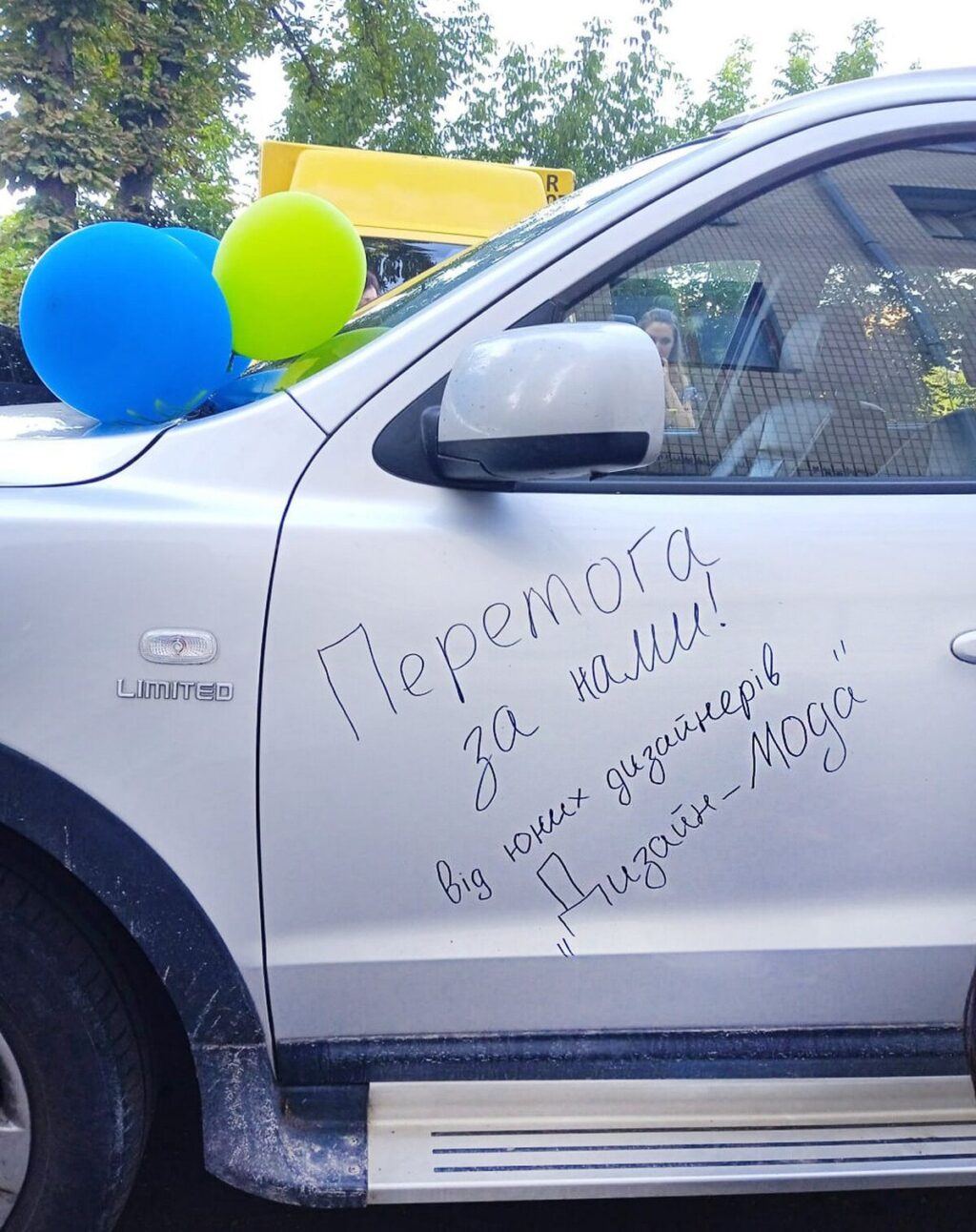 Юні вінницькі дизайнери зібрали кошти на авто для ЗСУ