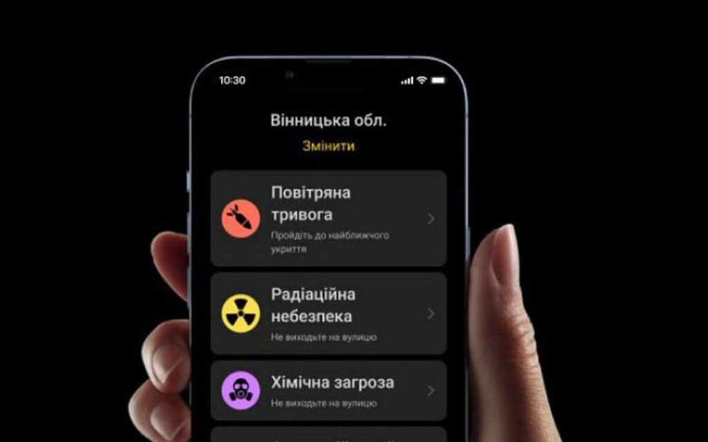 Застосунок Повітряна тривога попереджатиме про хімічну та радіаційну небезпеку