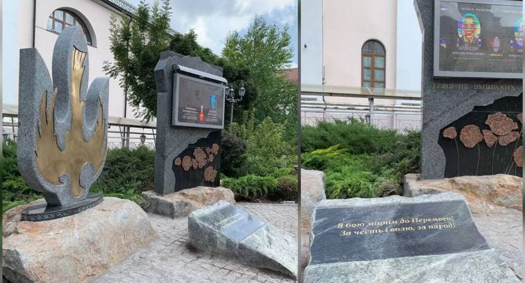 У Вінниці перевстановили знак “Пам’яті Небесної Сотні та Героїв АТО”