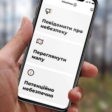 В Україні запрацював мобільний застосунок із мінної безпеки MineFree