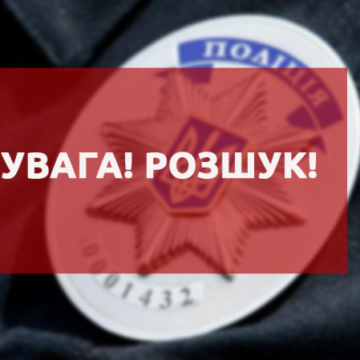 Вінничан просять допомогти з розшуком потенційного злочинця