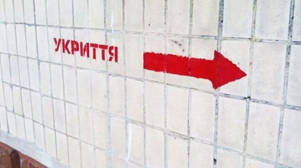 Не тільки безпечне, а і комфортне. Вінничани самостійно облаштовують собі укриття