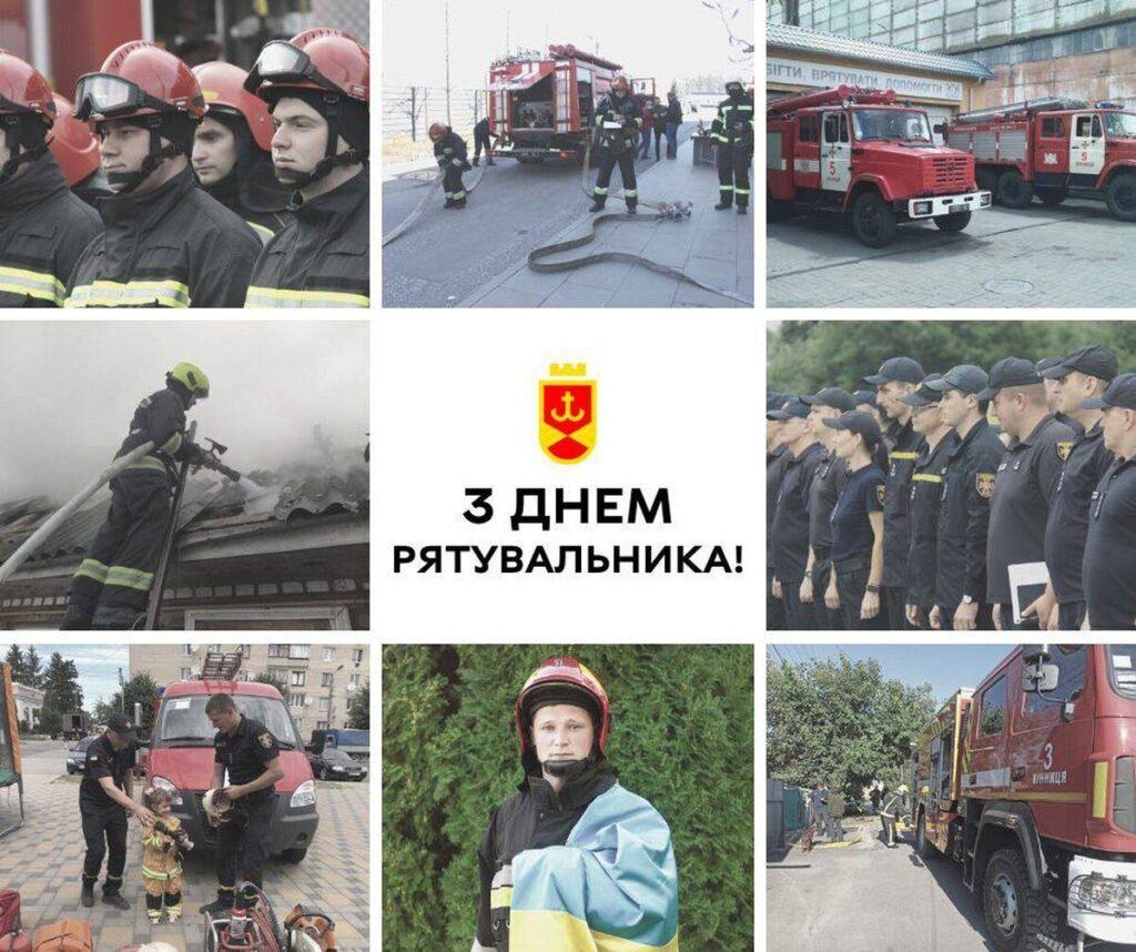 Глибока повага і шана Вінницької громади до усіх, хто працює в команді ДСНС Сергій Моргунов привітав рятівників
