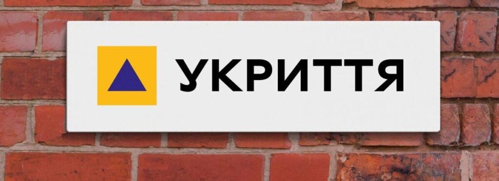 Мер Вінниці Сергій Моргунов проінспектував сховища міста