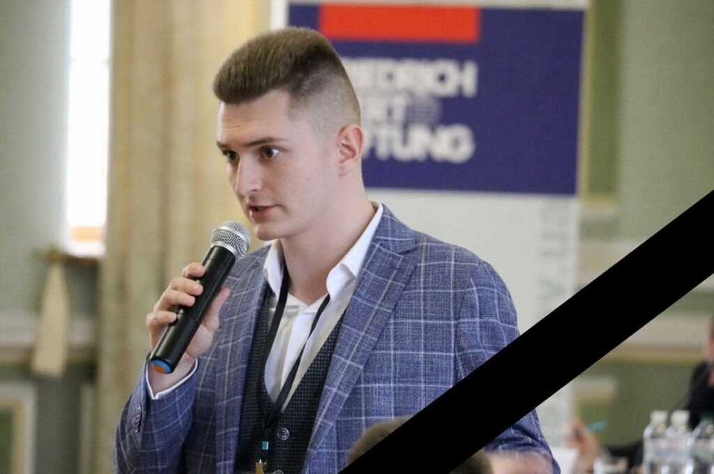 На Харківщині загинув випускник ДонНУ Олександр Злочевський