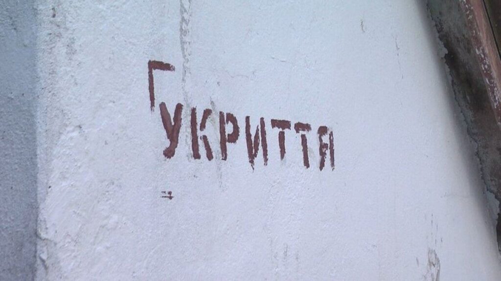 Комісія продовжує перевіряти стан вінницьких сховищ приватної власності