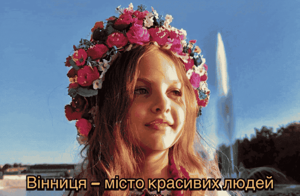 До Дня міста учні вінницьких шкіл та вихованці дитсадків взяли участь у челенджі «Діти PROмісто: 659 фраз»