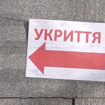 Мешканці одного з ОСББ міста пускають у своє сховище дітей з садочка