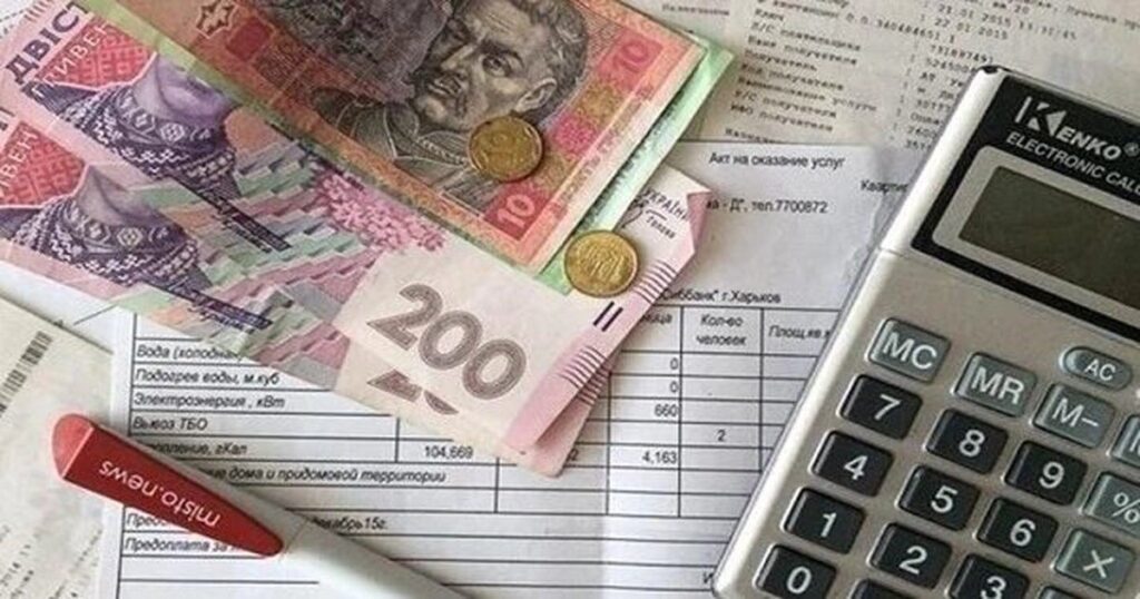 Від жовтня субсидії та пільги на житлово-комунальні послуги виплачує Пенсійний фонд. Вінничан просять звернути увагу