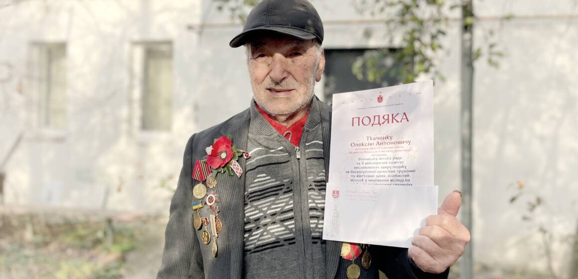 У Вінниці нагородили ветеранів Другої світової війни з нагоди 78-ї річниці вигнання нацистських окупантів із України