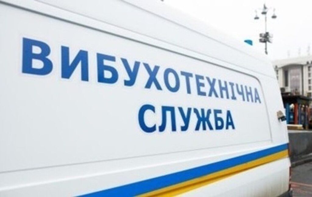 У Вінниці перевіряють інформацію стосовно замінування торгових центрів