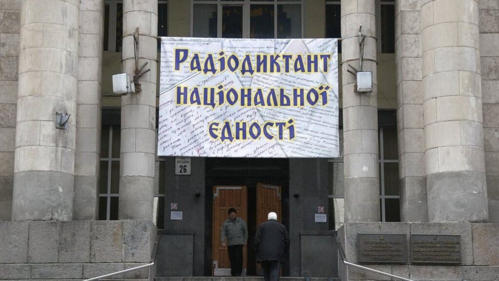 Всеукраїнський диктант Національної єдності 9 листопада. Як долучитися до написання