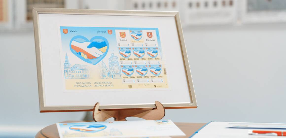 У Вінниці погасили унікальну поштову марку «Кельце – Вінниця»