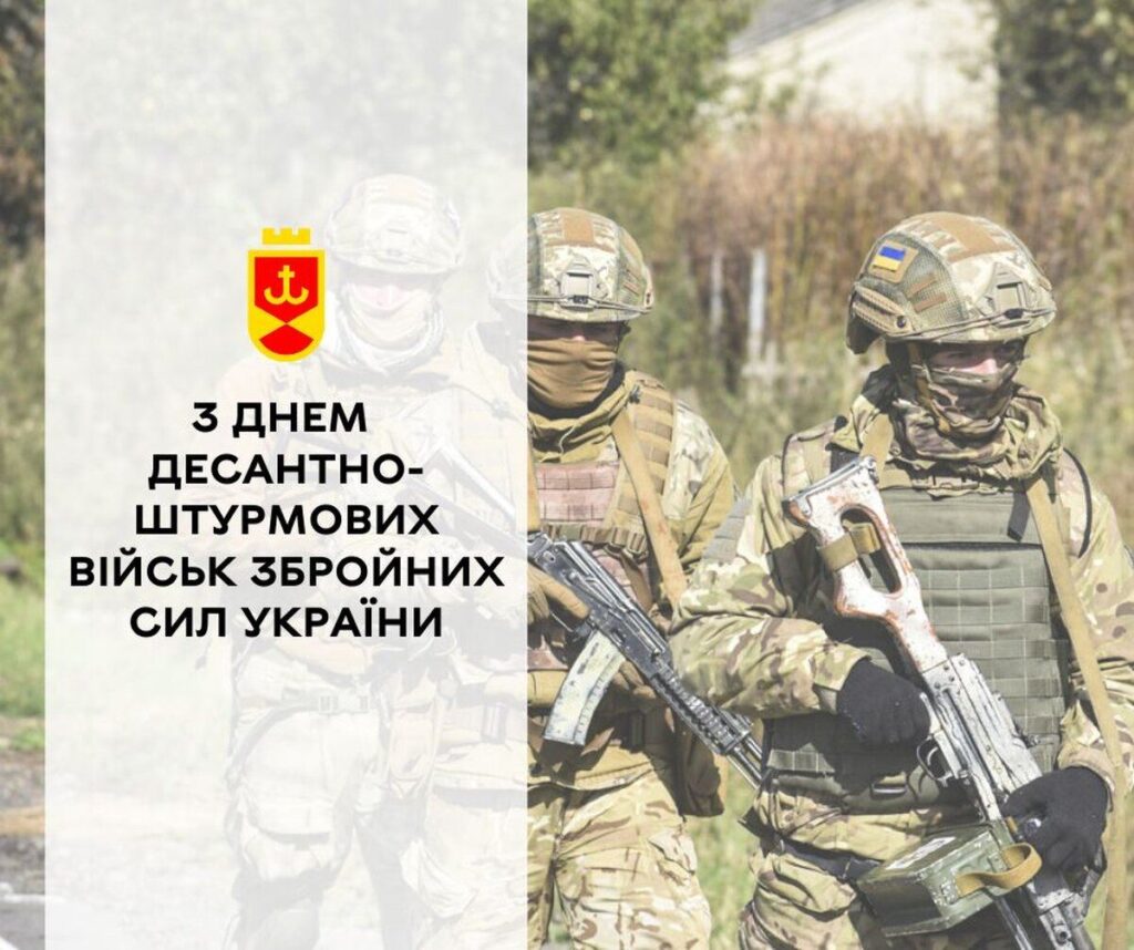 Міський голова Вінниці привітав бійців десантно-штурмових військ з їхнім професійним святом