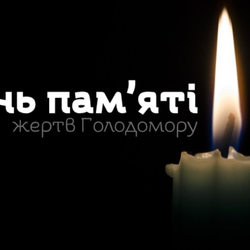 У Вінниці відбудуться заходи до Дня вшанування пам’яті жертв Голодомору