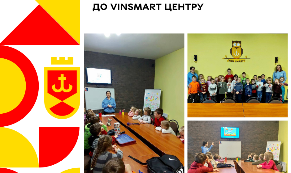 Ментори Всеукраїнського проєкту «СпівДія діти» завітали до VinSmart центру