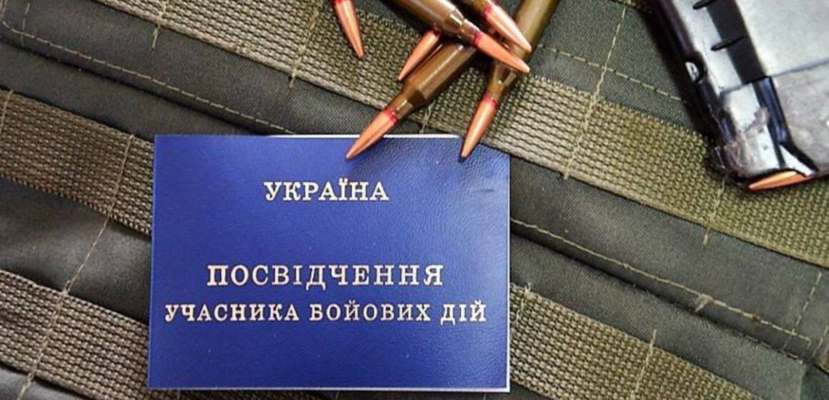В Україні з 1 грудня розпочався прийом документів для підтвердження статусу УБД