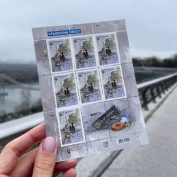 Укрпошта готує три випуски нових марок до кінця зими