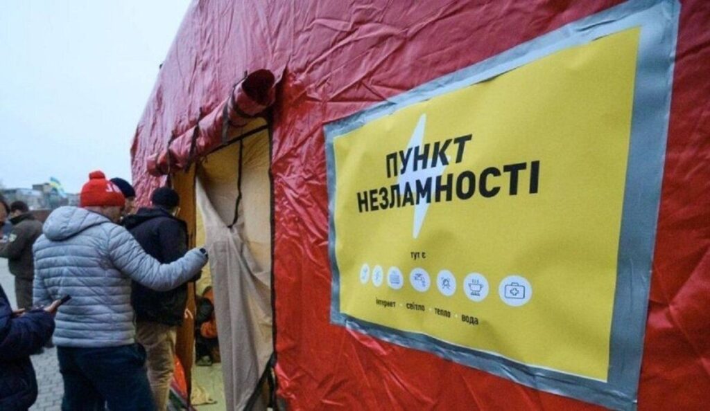Вінницькі «пункти незламності» забезпечують інтернетом через оптичний зв’язок