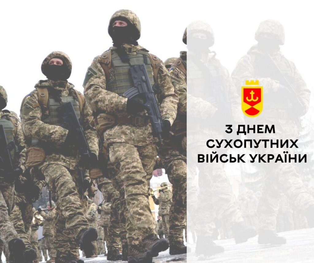 Сергій Моргунов у День Сухопутних військ, привітав українських захисників та захисниць