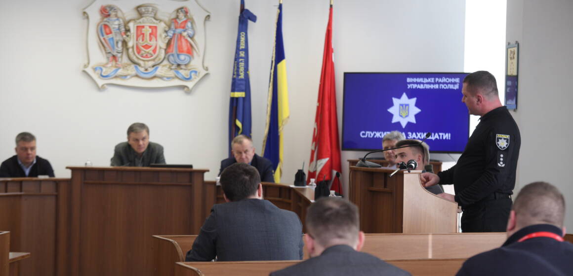 У Вінниці за минулий рік кількість кримінальних правопорушень зменшилась на 13%  