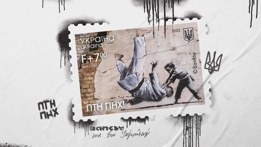 Укрпошта випускає нову марку до річниці повномасштабного вторгнення