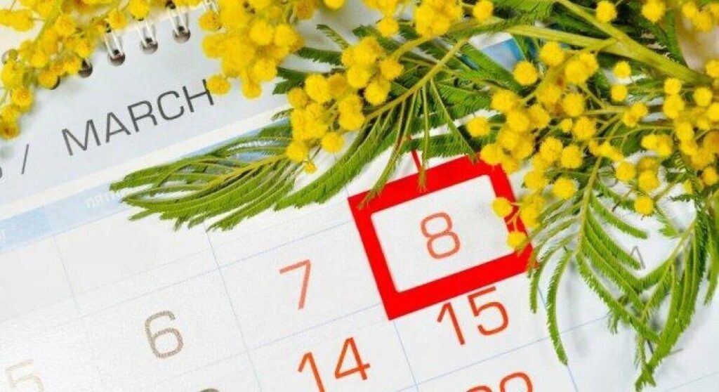 8 березня вихідний, чи ні? Опитування у Дії