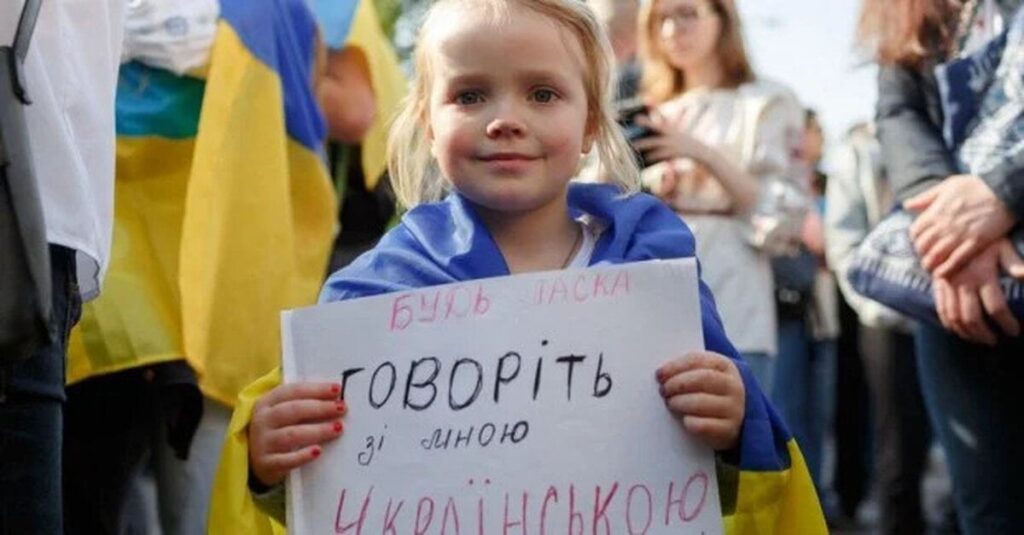 Міжнародний день рідної мови. Історія та цікаві факти
